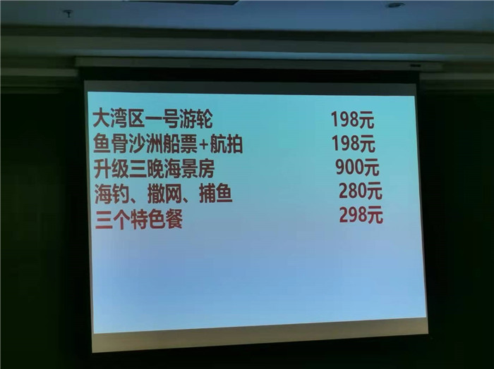 2022年綿陽(yáng)中旅假日旅行社年會(huì)暨客戶答謝會(huì)