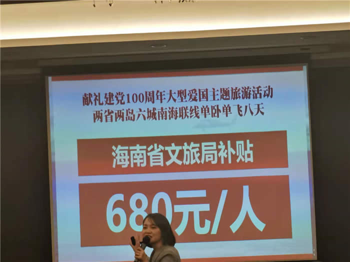 綿陽中旅行假日旅行社新春客戶答謝會暨獻(xiàn)禮璀璨中華.2022榮耀起航高端定制線路分享會